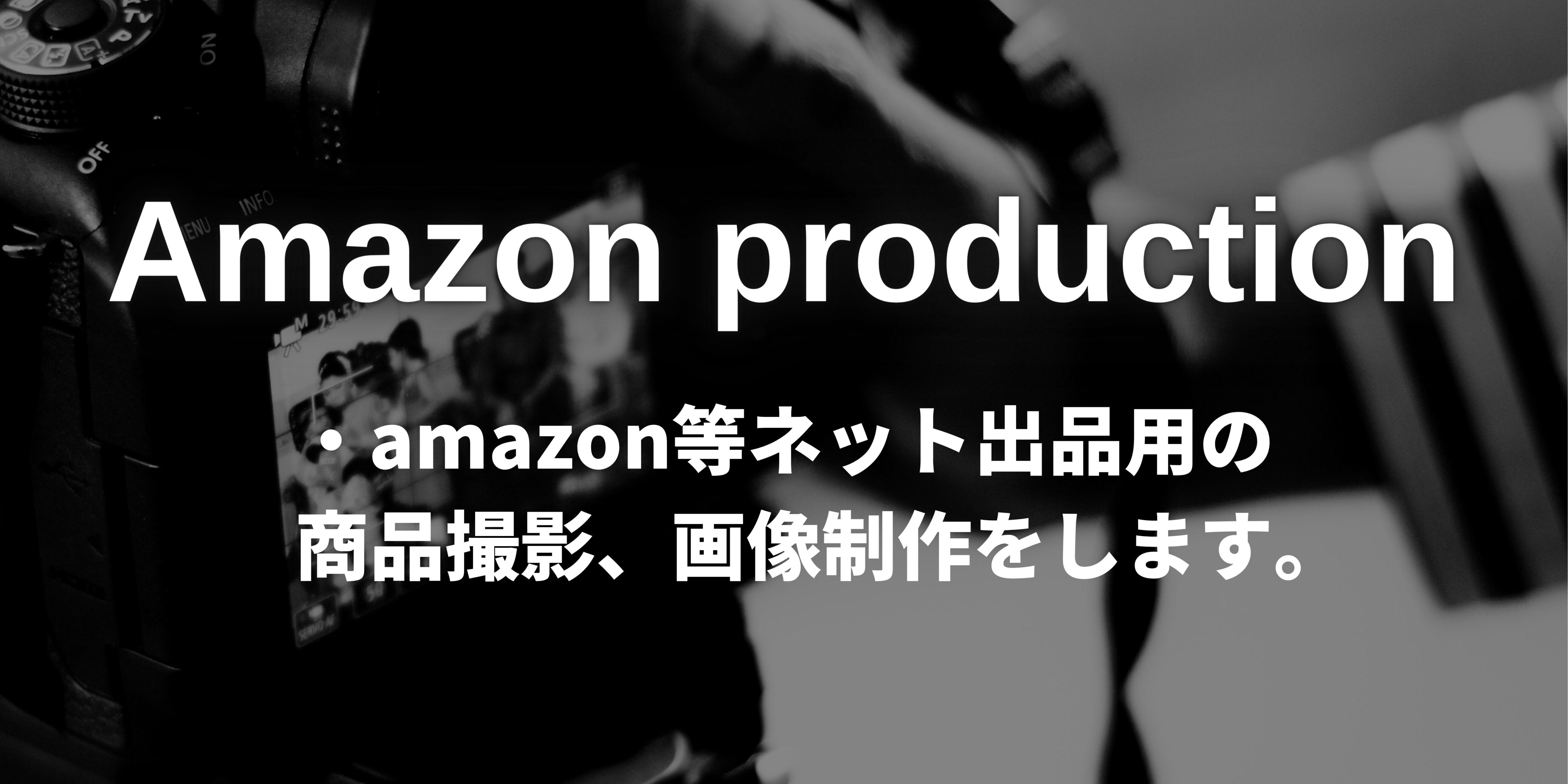 amazon-plan-sayphoto